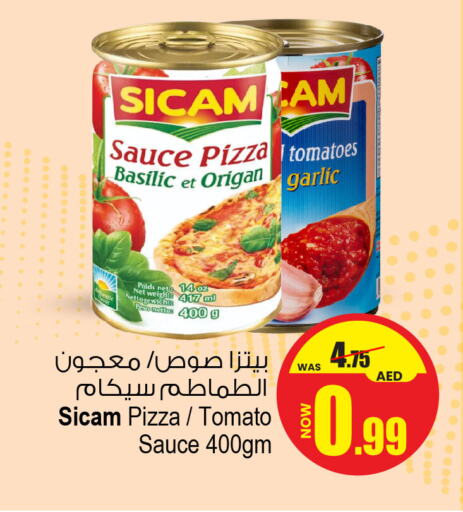 Pizza & Pasta Sauce available at Ansar Gallery in UAE - Dubai