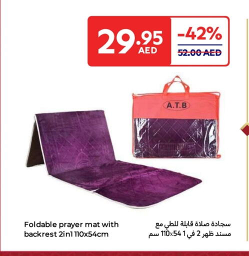 available at كارفور in الإمارات العربية المتحدة , الامارات - دبي