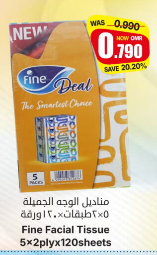 فاين available at مركز المزن للتسوق in عُمان - مسقط‎