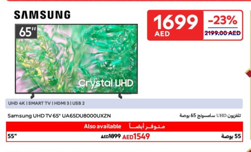 SAMSUNG Smart TV available at Carrefour UAE in UAE - Dubai