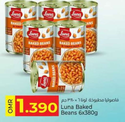 LUNA Baked Beans available at KM Trading  in Oman - Salalah