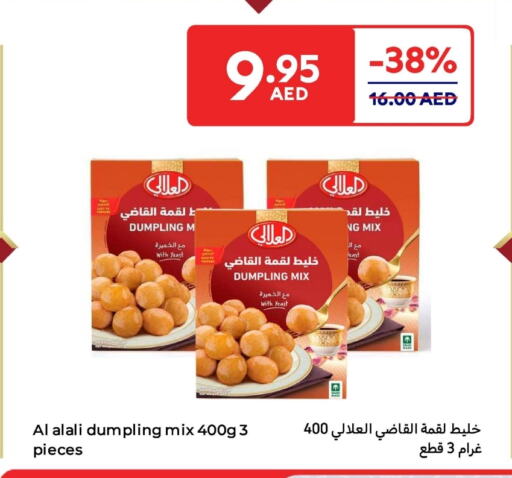 AL ALALI Yeast available at Carrefour UAE in UAE - Fujairah