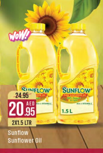 SUNFLOW Sunflower Oil available at West Zone Supermarket in UAE - Sharjah / Ajman