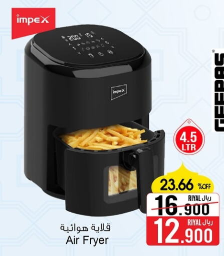 IMPEX Air Fryer available at A & H in Oman - Salalah