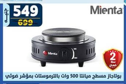 available at سنتر شاهين in Egypt - القاهرة