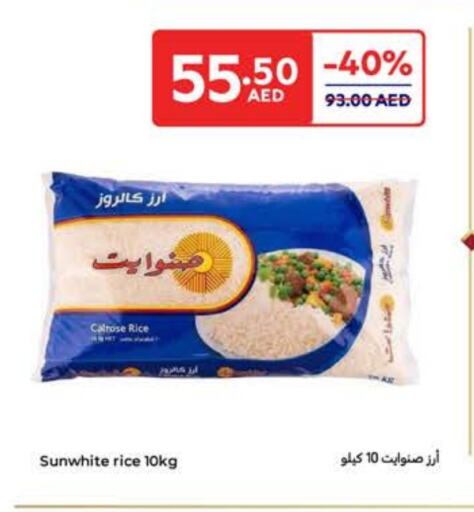 Calrose Rice available at Carrefour UAE in UAE - Umm al Quwain