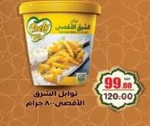 available at جلهوم ماركت in Egypt - القاهرة