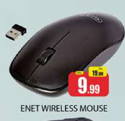 Keyboard / Mouse available at Al Madina  in UAE - Dubai