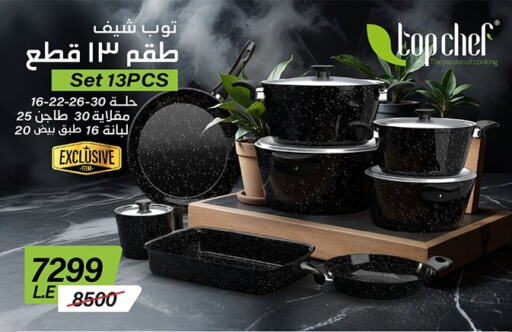 available at Shaheen Center in Egypt - Cairo