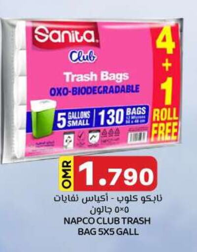 SANITA available at KM Trading  in Oman - Muscat