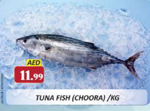 Tuna available at Al Madina  in UAE - Dubai