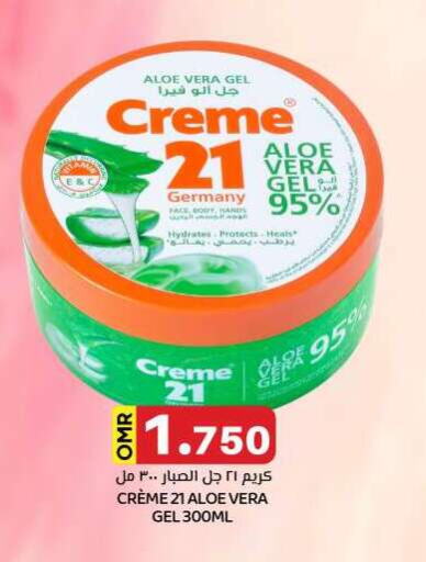 CREME 21 available at KM Trading  in Oman - Muscat