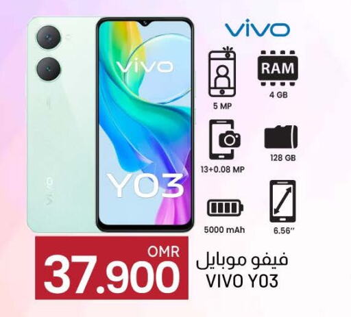 VIVO available at KM Trading  in Oman - Muscat