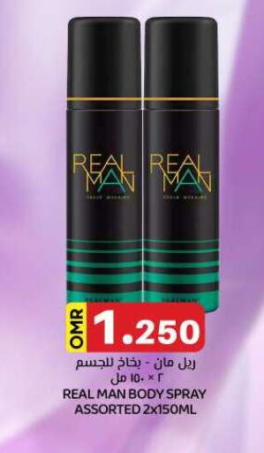 available at KM Trading  in Oman - Muscat