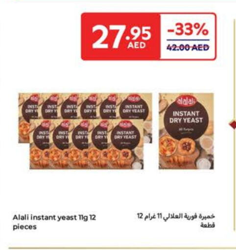 العلالي الخميرة available at كارفور in الإمارات العربية المتحدة , الامارات - دبي