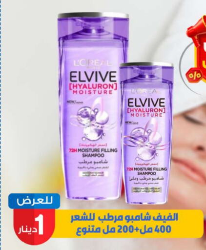 available at Meem Central Market Co in Kuwait - Jahra Governorate