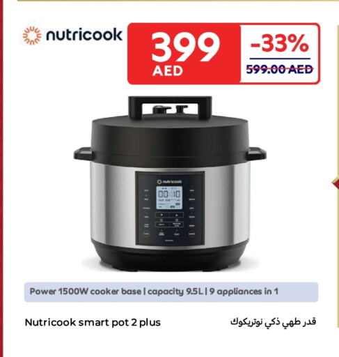 available at Carrefour UAE in UAE - Umm al Quwain