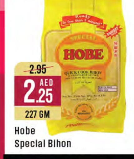 Bihon available at West Zone Supermarket in UAE - Dubai