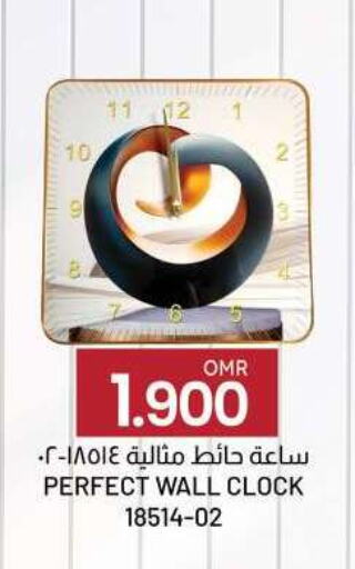 available at ك. الم. للتجارة in عُمان - صُحار‎