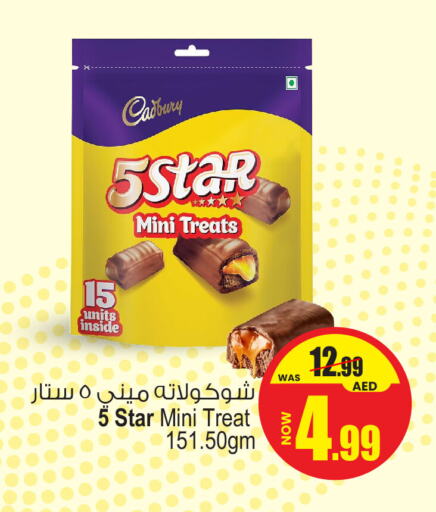 CADBURY available at Ansar Mall in UAE - Sharjah / Ajman