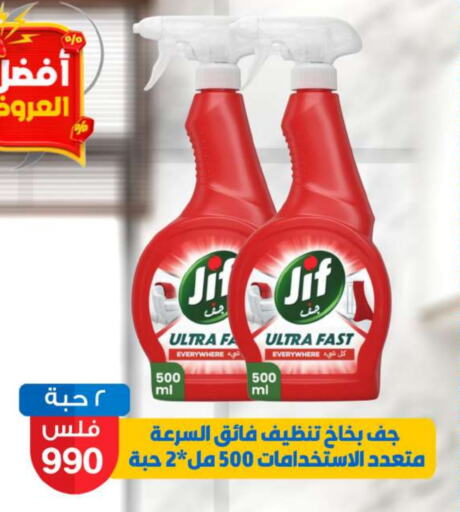 available at شركة سوق ميم المركزي  in الكويت - محافظة الجهراء