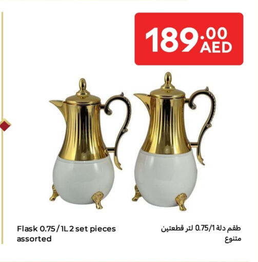 available at كارفور in الإمارات العربية المتحدة , الامارات - أم القيوين‎