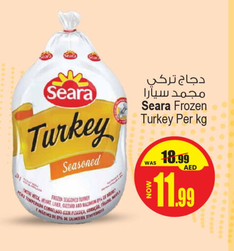 SEARA Chicken Liver available at Ansar Gallery in UAE - Dubai