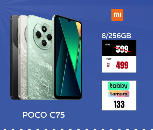 POCO available at Pluspoint Mobiles in UAE - Sharjah / Ajman