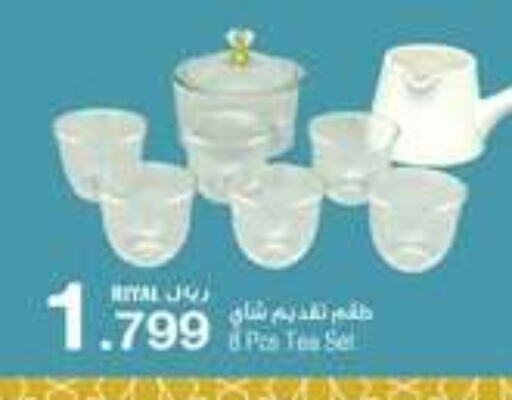 available at أيه & أتش in عُمان - مسقط‎