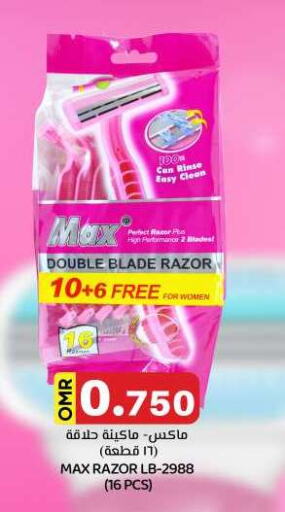 Razor available at KM Trading  in Oman - Salalah