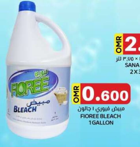 Bleach available at KM Trading  in Oman - Muscat