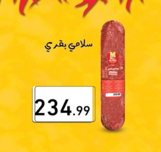 available at El mhallawy Sons in Egypt - Cairo