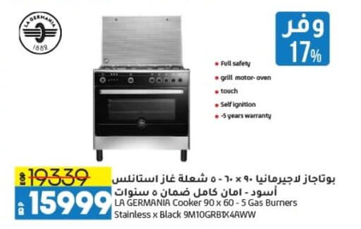 LA GERMANIA Gas Cooker available at Lulu Hypermarket  in Egypt - Cairo