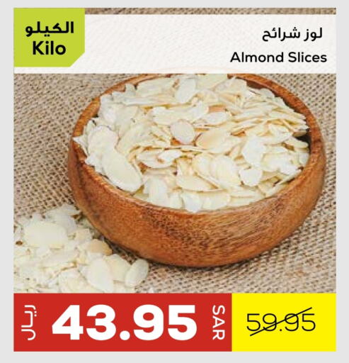 available at Astra Markets in KSA, Saudi Arabia, Saudi - Tabuk