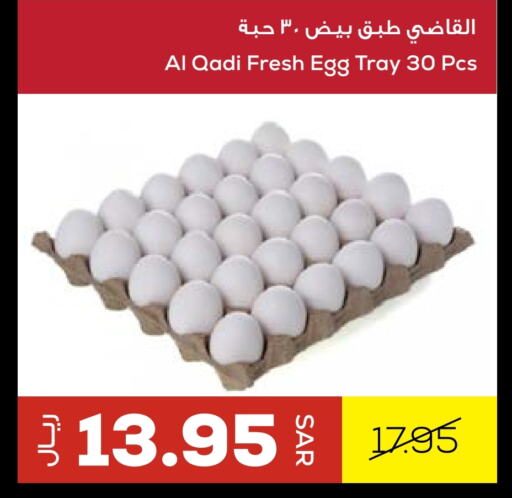 available at أسواق أسترا in مملكة العربية السعودية, السعودية, سعودية - تبوك