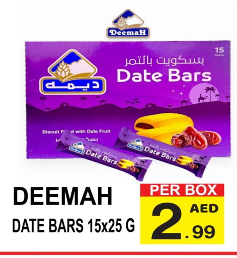 Date available at Gift Point in UAE - Dubai