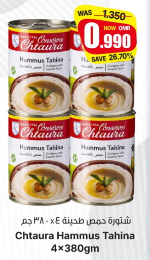 Tahina & Halawa available at Al Qoot Hypermarket in Oman - Muscat