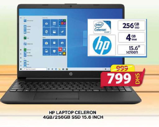 HP Laptop available at Grand Hyper Market in UAE - Sharjah / Ajman