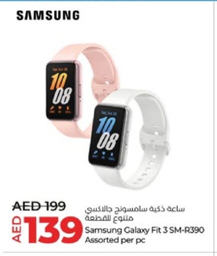 SAMSUNG available at Lulu Hypermarket in UAE - Abu Dhabi