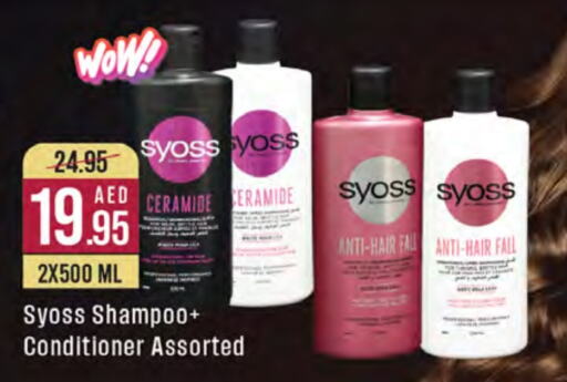 Shampoo / Conditioner available at West Zone Supermarket in UAE - Sharjah / Ajman