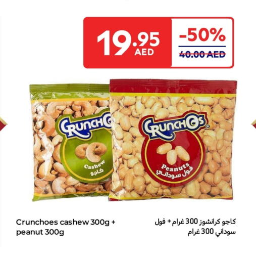 available at Carrefour UAE in UAE - Umm al Quwain