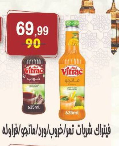 available at Hyper Eagle in Egypt - Cairo