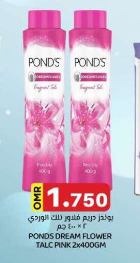 PONDS Talcum Powder available at KM Trading  in Oman - Muscat