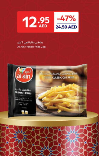 available at كارفور in الإمارات العربية المتحدة , الامارات - دبي