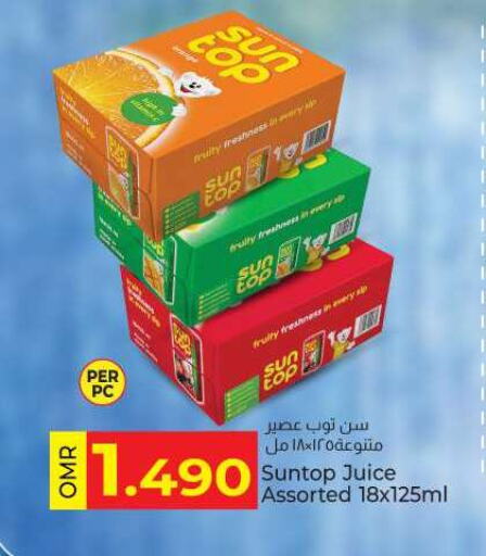 SUNTOP available at KM Trading  in Oman - Sohar