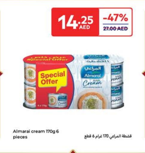 المراعي available at كارفور in الإمارات العربية المتحدة , الامارات - أم القيوين‎