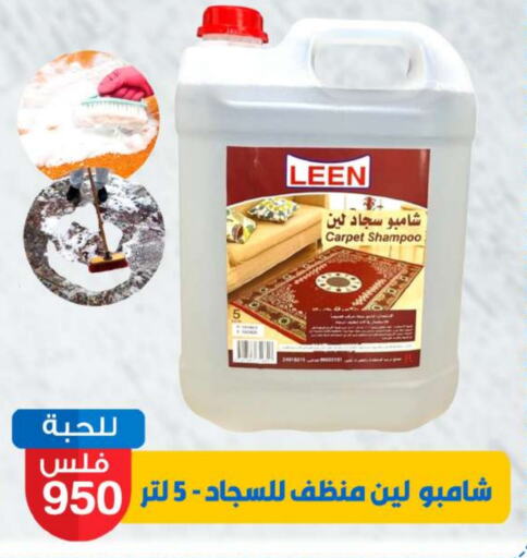 available at Meem Central Market Co in Kuwait - Kuwait City