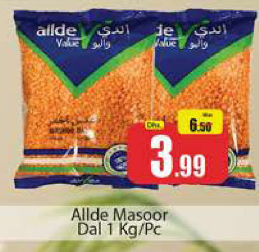 ALLDE available at Al Madina  in UAE - Dubai