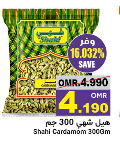 Dried Herbs available at Al Amri Center in Oman - Muscat