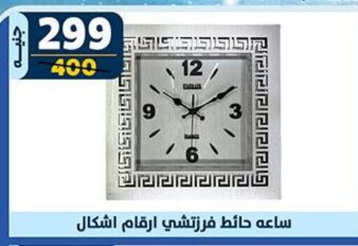 available at سنتر شاهين in Egypt - القاهرة